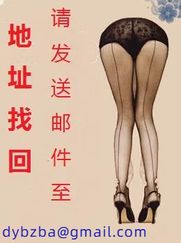 寂寞校花和废柴男友